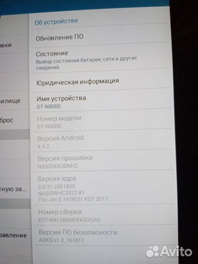 Планшет Samsung Galaxy Note 10.1 gt N8000