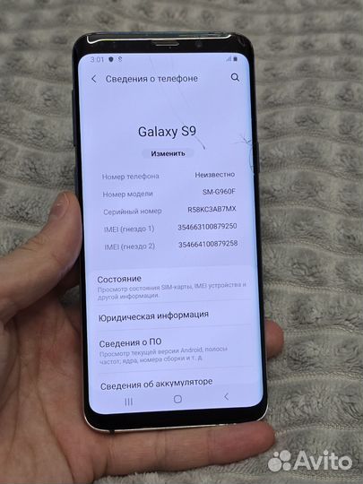 Samsung Galaxy S9, 4/64 ГБ