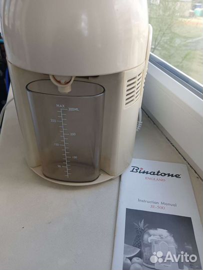 Соковыжималка