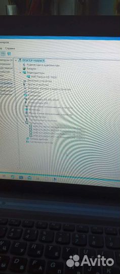 Lenovo IdeaPad p585