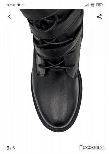 Ботинки зимние elite 36 новые