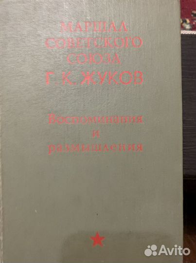 История государства российского карамзин все тома