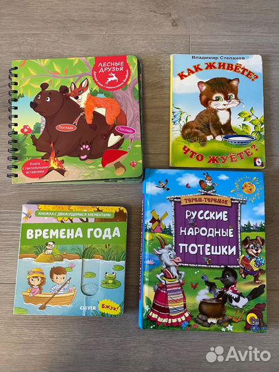 Детские книги