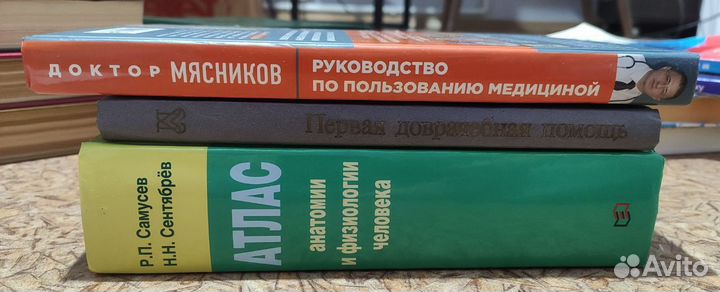Книги