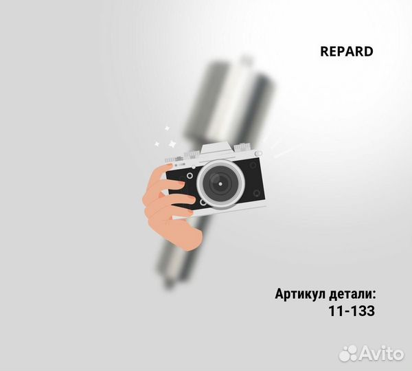 Распылитель форсунки 295050-076# repard11-133
