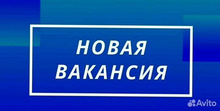 Водитель в компанию