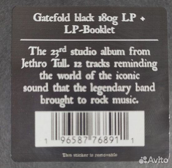 Винил Jethro Tull – RokFlote