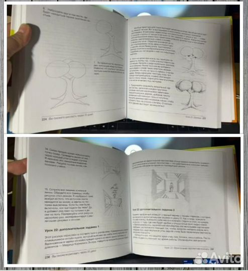 Книга Вы сможете рисовать через 30 дней