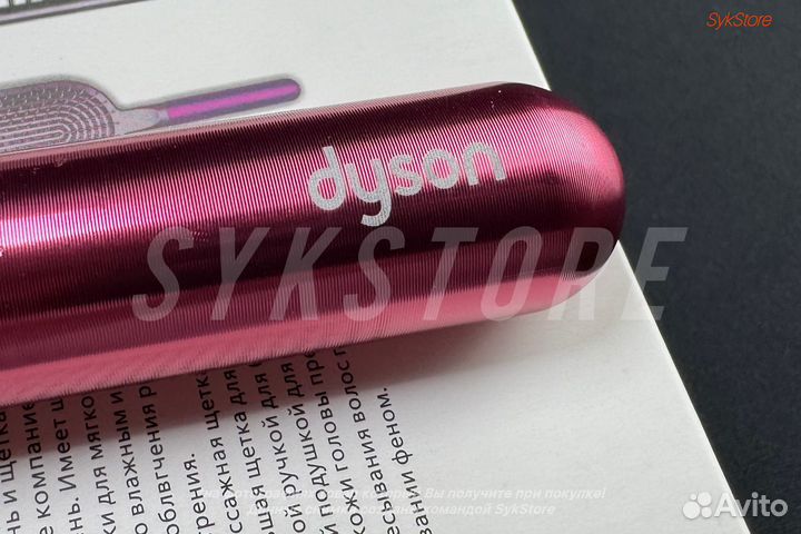 Расческа dyson Premium (Набор)