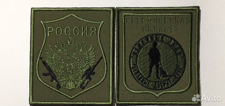 Нашивки патчи шевроны