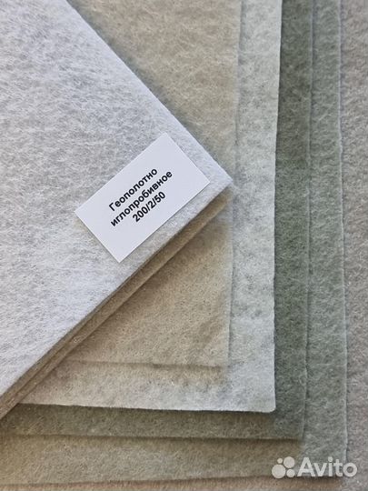 Геотекстиль (дорнит)