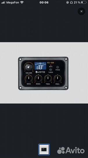 Звукосниматель Joyo-EQ-504