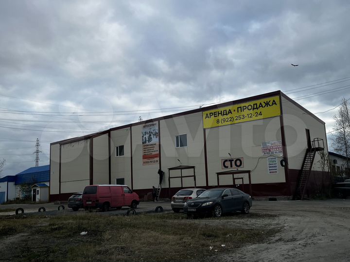 Здание, 866 м²