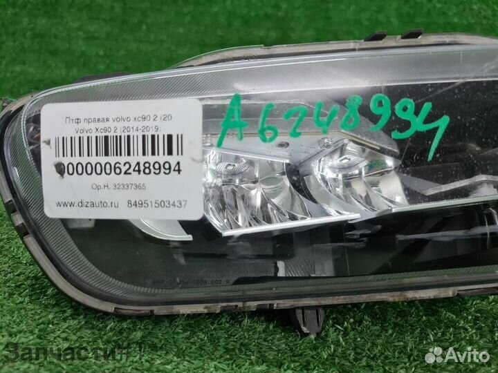 Птф правая Volvo XC90 2 (2014-2019) LED