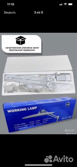 Новая лампа бестеневая 4 режима для мастера