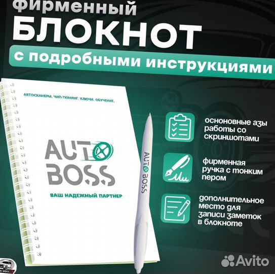 Лаунч Launch x431 PRO 7 PAD с autodata безлимит