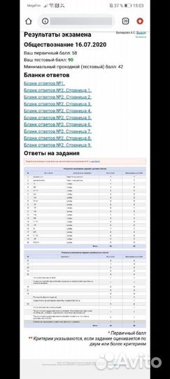 Обществознание. Федеральный эксперт ЕГЭ