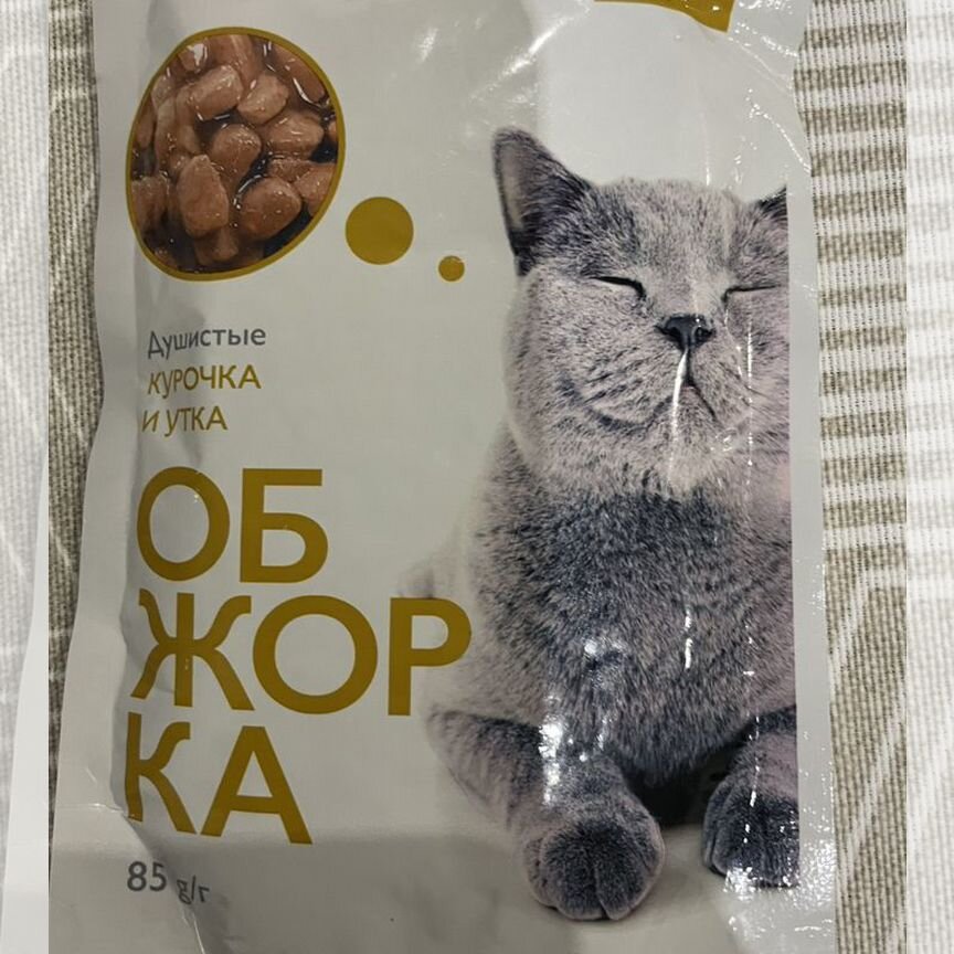 Влажный корм для взрослых кошек и котят "Обжорка"