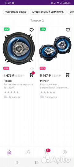 Колонки пионер