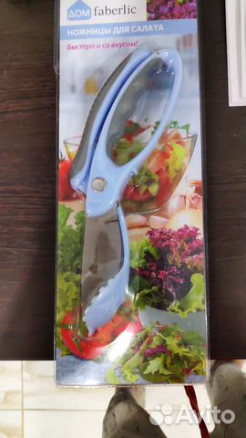 Ножницы для салата Faberlic