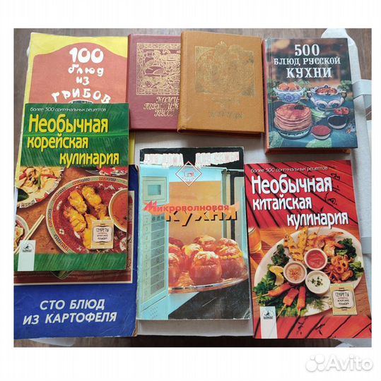 Книги по кулинарии пакетом — 8 шт, цена за лот