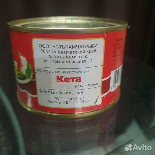 Рыба кета охлажденная консервы