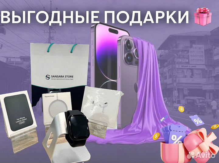 iPhone 16, 256 ГБ