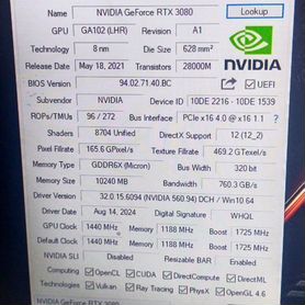 Видеокарта rtx 3080