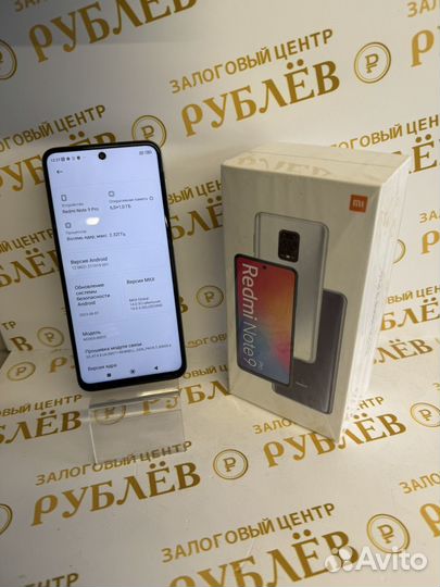 Xiaomi Redmi Note 9 Pro, 6/64 ГБ