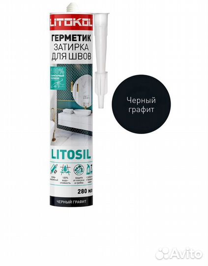 Силиконовый герметик litosil