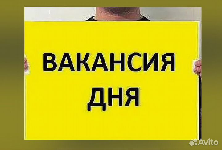 Маркировщик Еженедельный аванс М/Ж Спецодежда