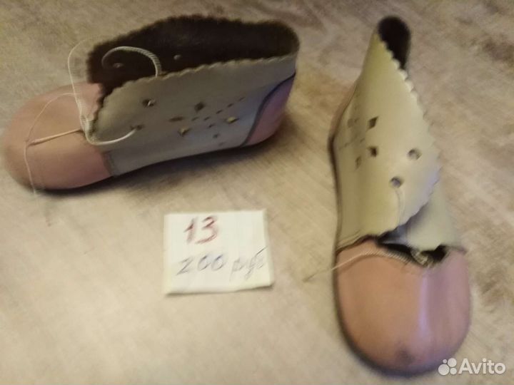 Обувь детская СССР
