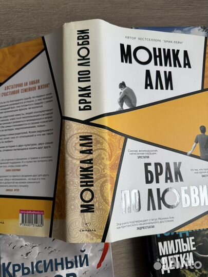 Книги Фантом-Пресс, Поляндрия, миф и др