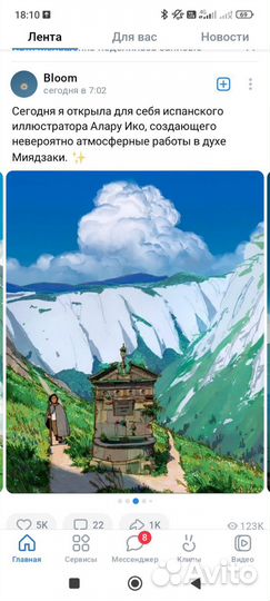 Заказ для ок си