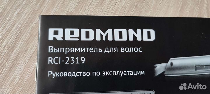Выпрямитель расческа redmond RCI-2319