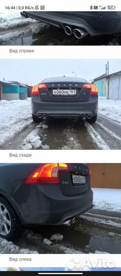 Диффузор заднего бампера volvo S60/V60