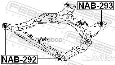 Сайлентблок подрамника задний NAB-293 Febest