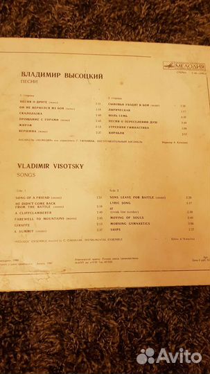 Музыкальные пластинки