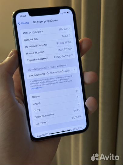 iPhone 11 Pro, 64 ГБ