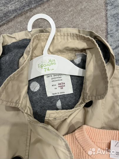 Детская одежда пакетом