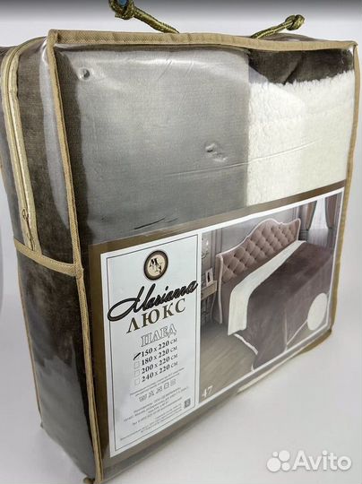 Покрывало большое пушистое