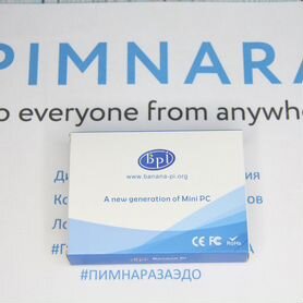 Мини-компьютер Banana PI BPI M5 Amlogic S905X3