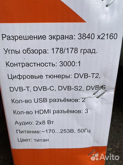 4К SMART TV 55 дюймов