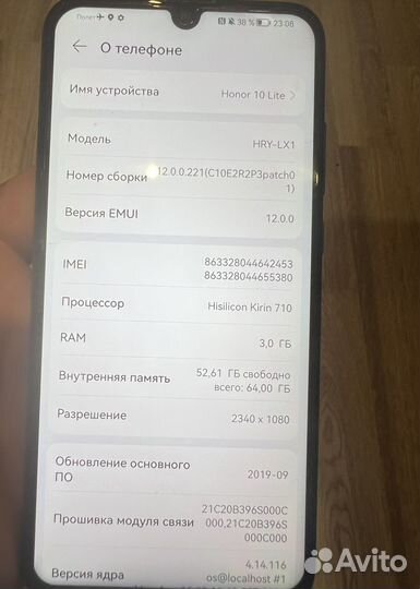 HONOR 10 Lite, 3/64 ГБ