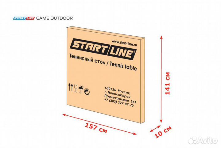 Теннисный стол Game Outdoor - любительский всепого