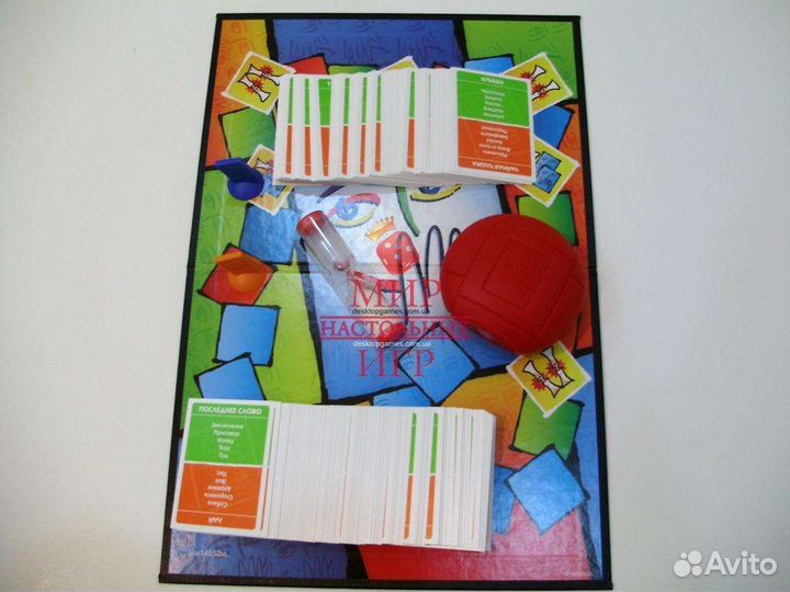 Табу. Настольная игра