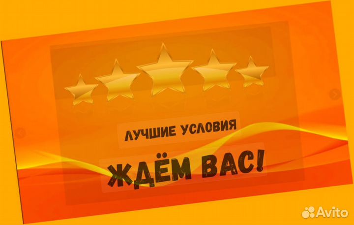 Оператор производственной линии Без опыта М/Ж