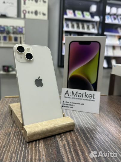 iPhone 14, 128 ГБ