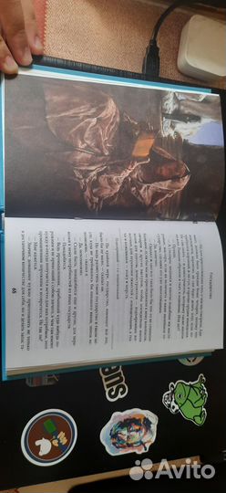 Книга Платон 