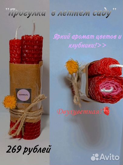 Свечи из Вощины